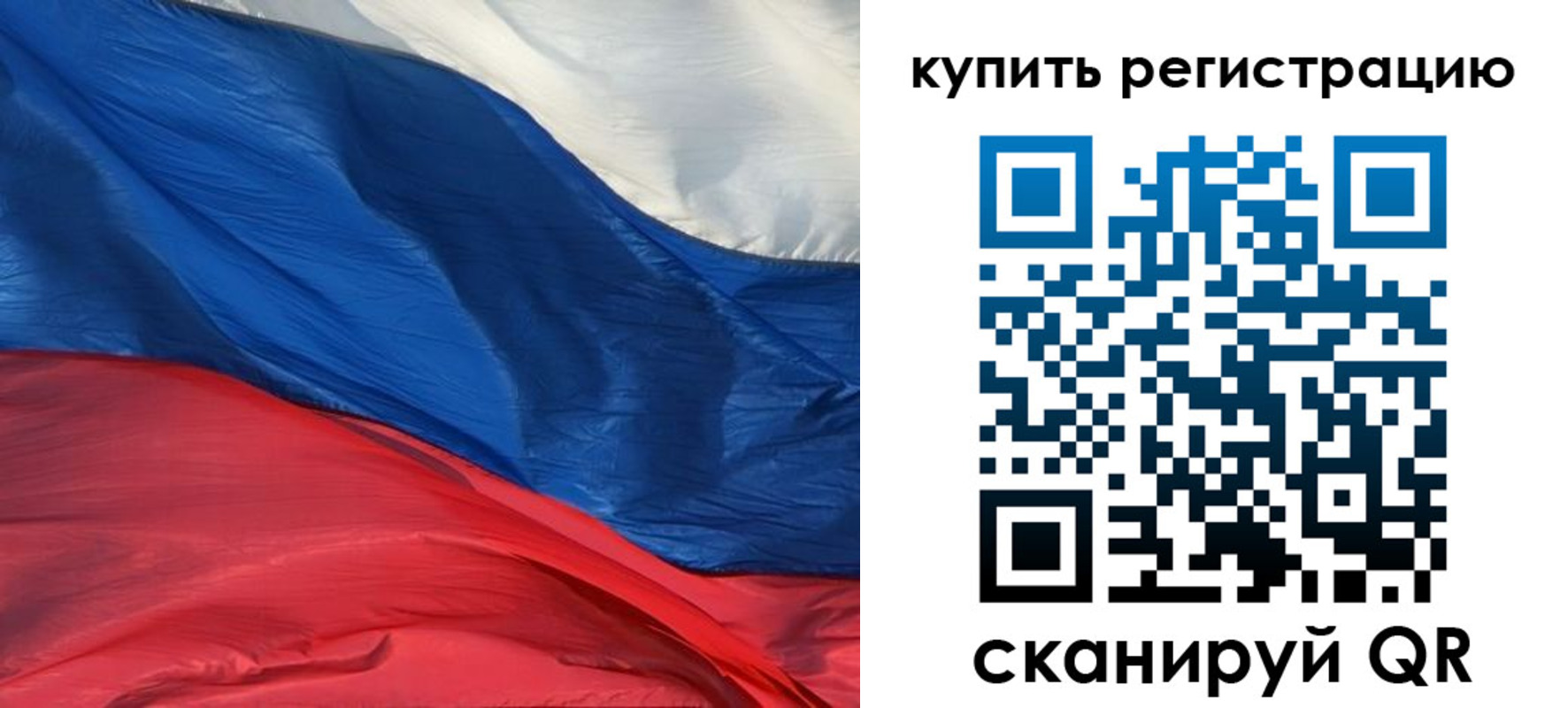 прописка для кредита в Дедовске