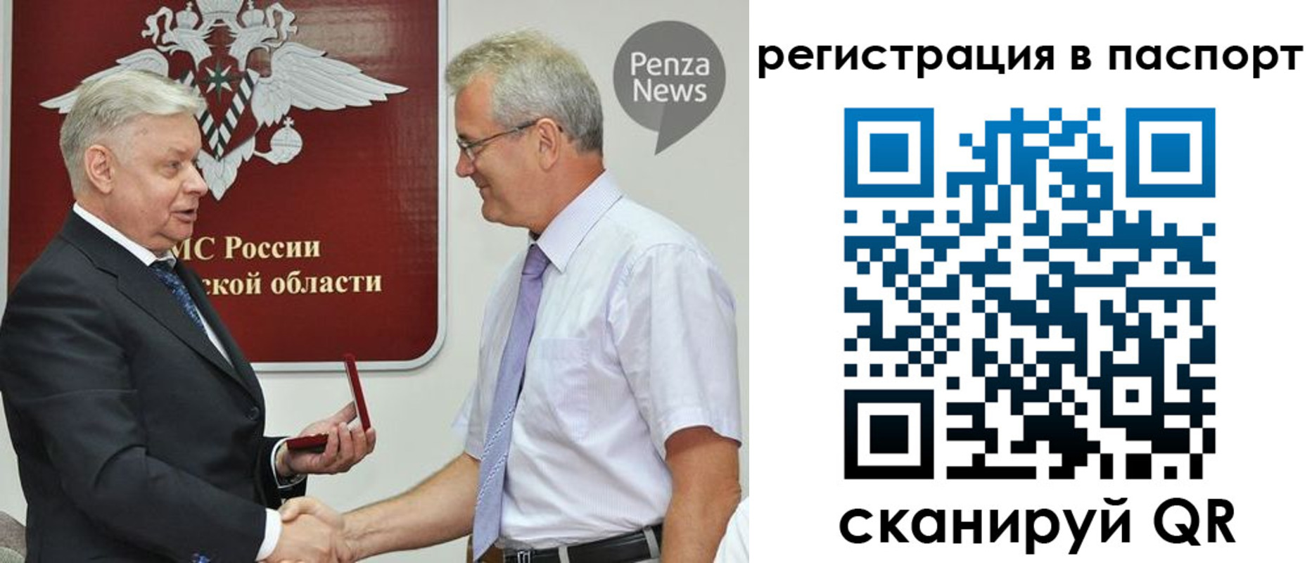 прописка для военкомата в Дедовске