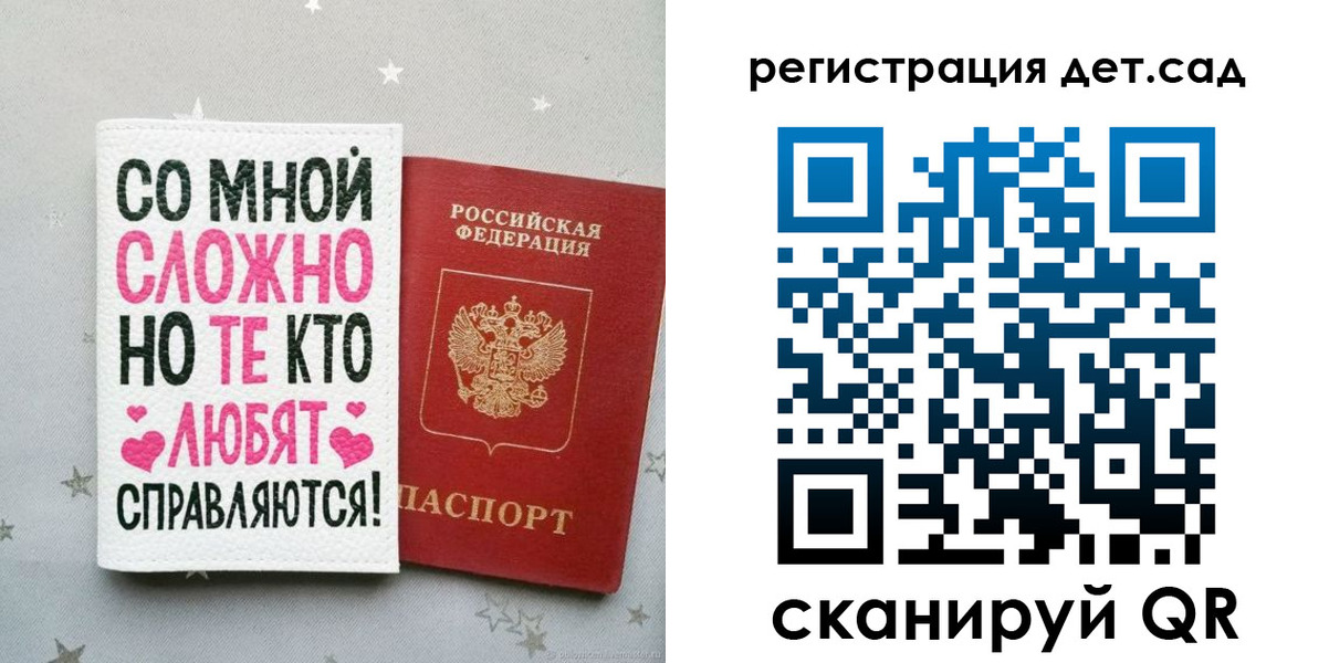 найти адрес прописки в Дедовске
